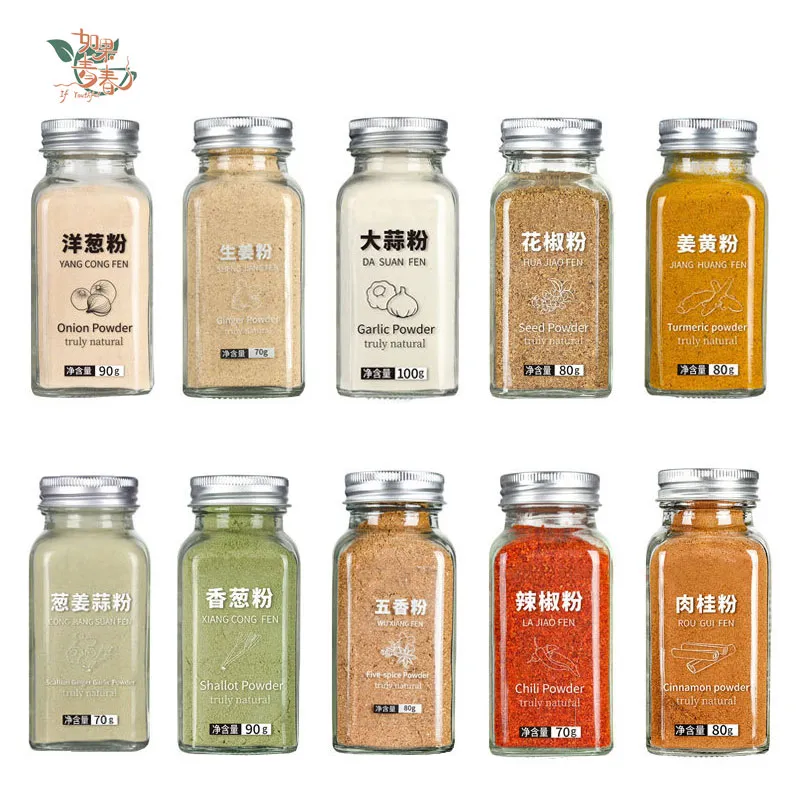 庆春葱姜蒜葱川椒姜黄粉肉桂粉混合食品调料