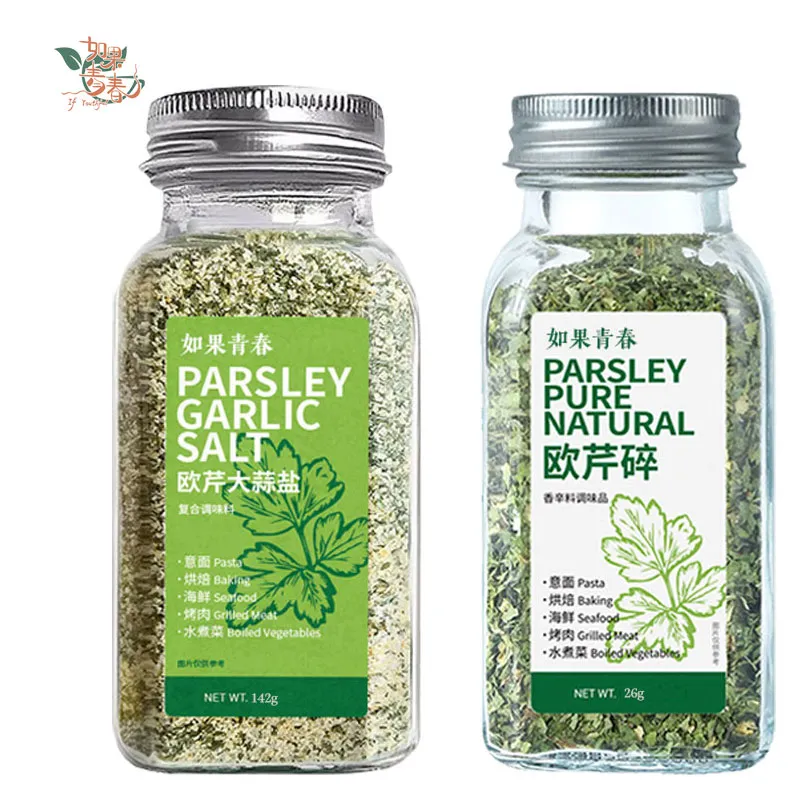 Qingchun Factory Wholesale Hot Selling Seasoning Powder Salt with Sprinkle Cap O